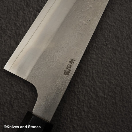 初心 x 吉金刃物 SKD合金工具鋼 梨地 牛刀 240mm 磁石ガード付き