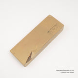 本山 合砥 天然砥石 HY102