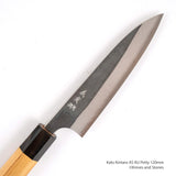 カトウ打刃物製作所 青紙スーパー 黒打ち ペティナイフ 120mm