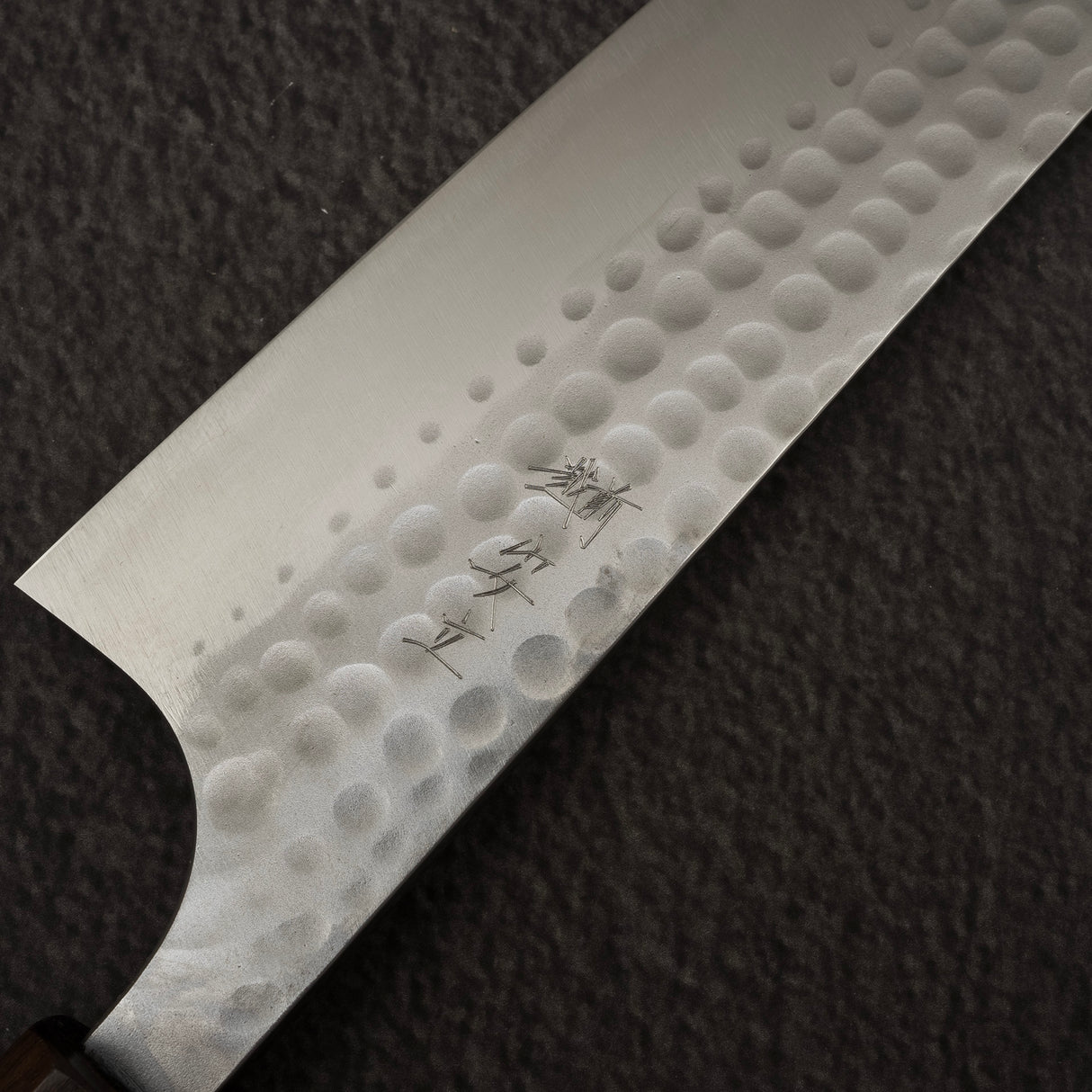 安竜 青二鋼 槌目ステンレスクラッド 牛刀 210mm エボニー柄