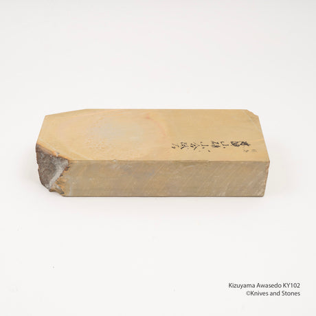 木津山 合砥 天然砥石 KY102