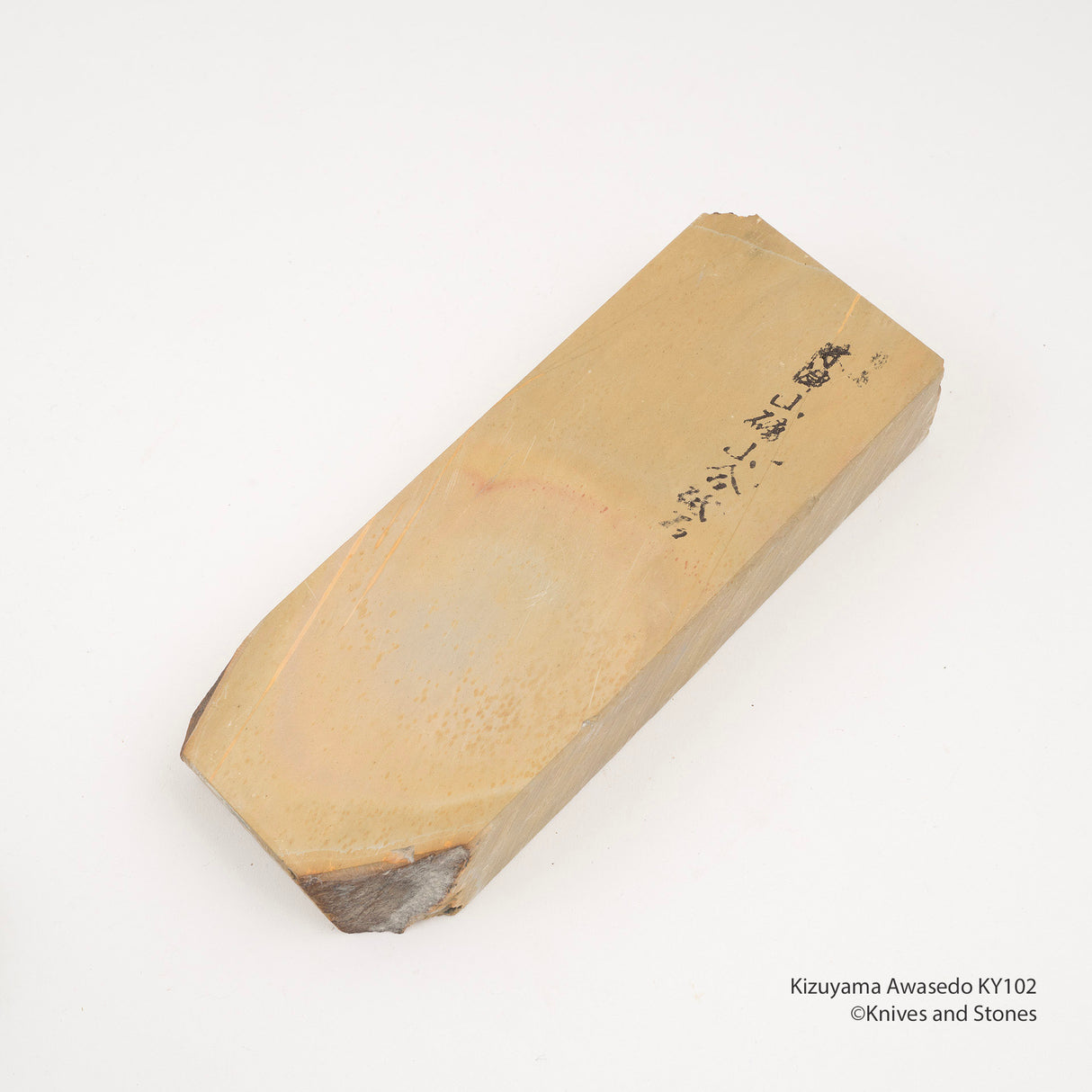 木津山 合砥 天然砥石 KY102