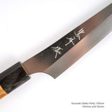 黒﨑打刃物 VG XEOS 月光 ペティナイフ 130/150mm