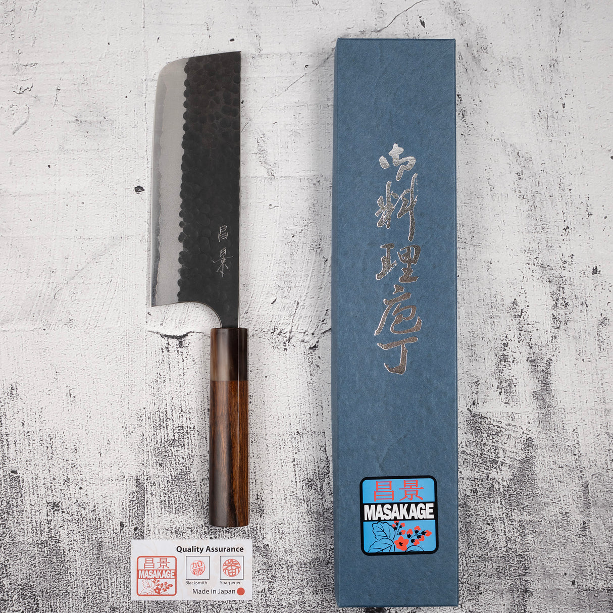 昌景 小石 青紙スーパー 黒打ち 槌目 菜切 165mm