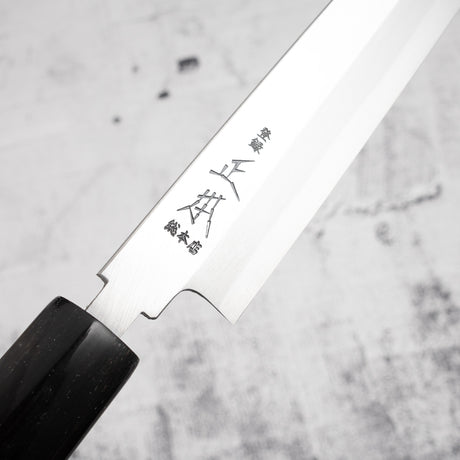 正本·総本店 本霞 白二鋼 柳刃 240mm KS0424