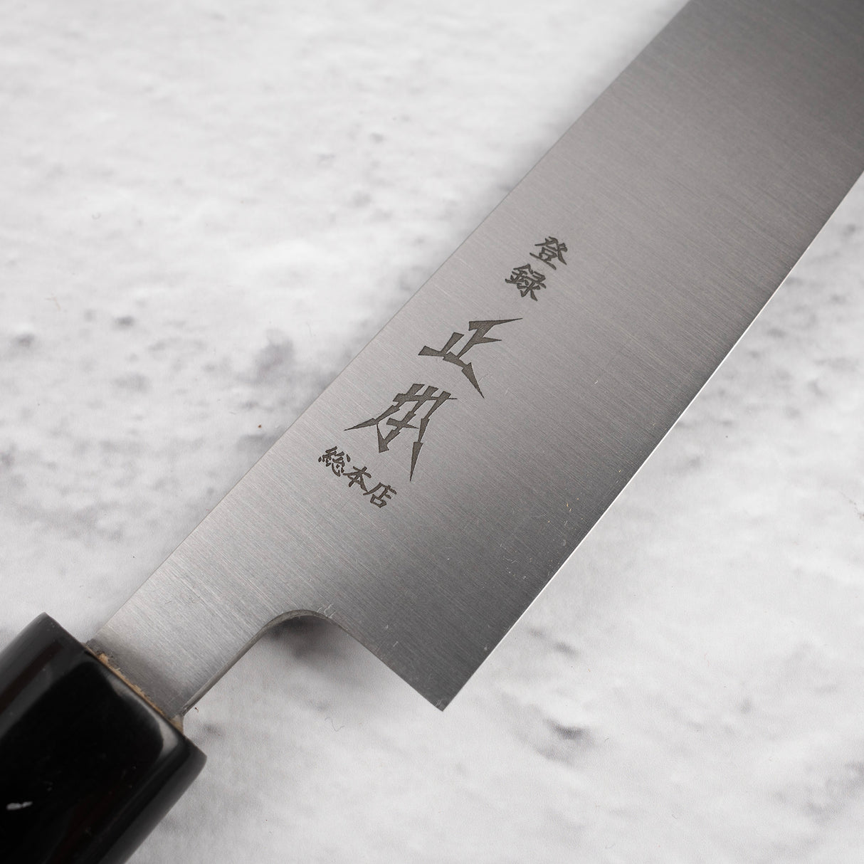正本·総本店 本霞 白二鋼 ペティナイフ 165mm KS4216
