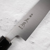 正本·総本店 本霞 白二鋼 ペティナイフ 165mm KS4216