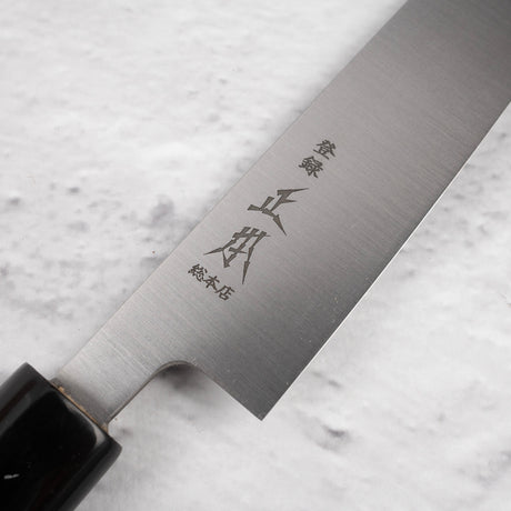 正本·総本店 本霞 白二鋼 ペティナイフ 165mm KS4216
