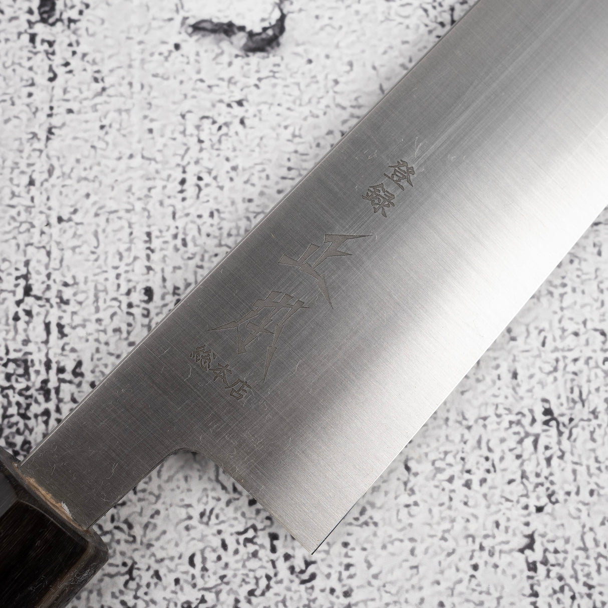 正本·総本店 本霞 白二鋼 筋引 270mm KS4327