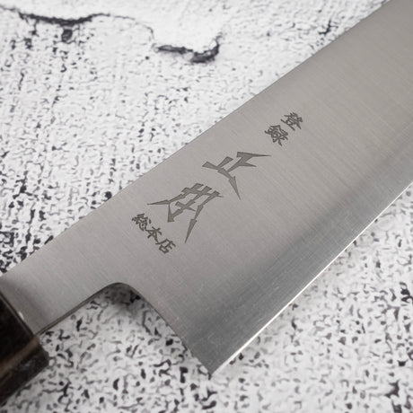 正本·総本店 本霞 白二鋼 筋引 270mm KS4327