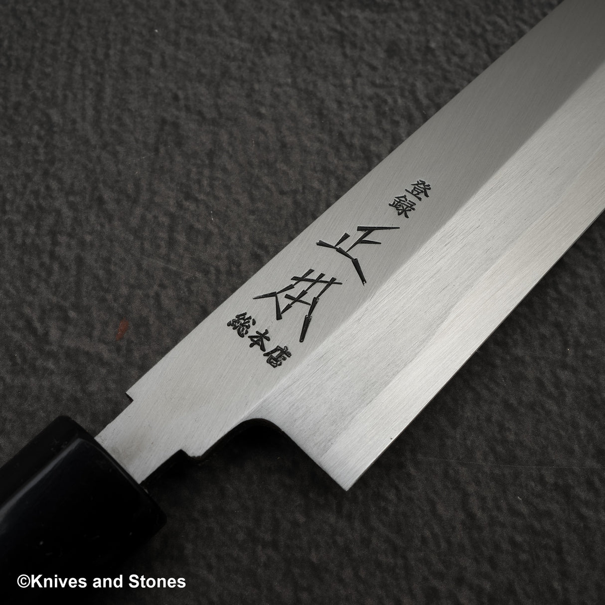 正本·総本店 本霞 白二鋼 柳刃 270mm KS0427