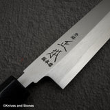 正本·総本店 本霞 白二鋼 柳刃 270mm KS0427
