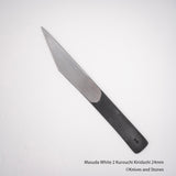 増田切出工場 白二鋼 黒打ち 切出 24mm