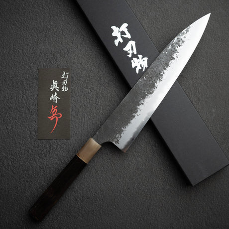 眞崎 直樹 白二鋼 黒打ち 牛刀 240mm