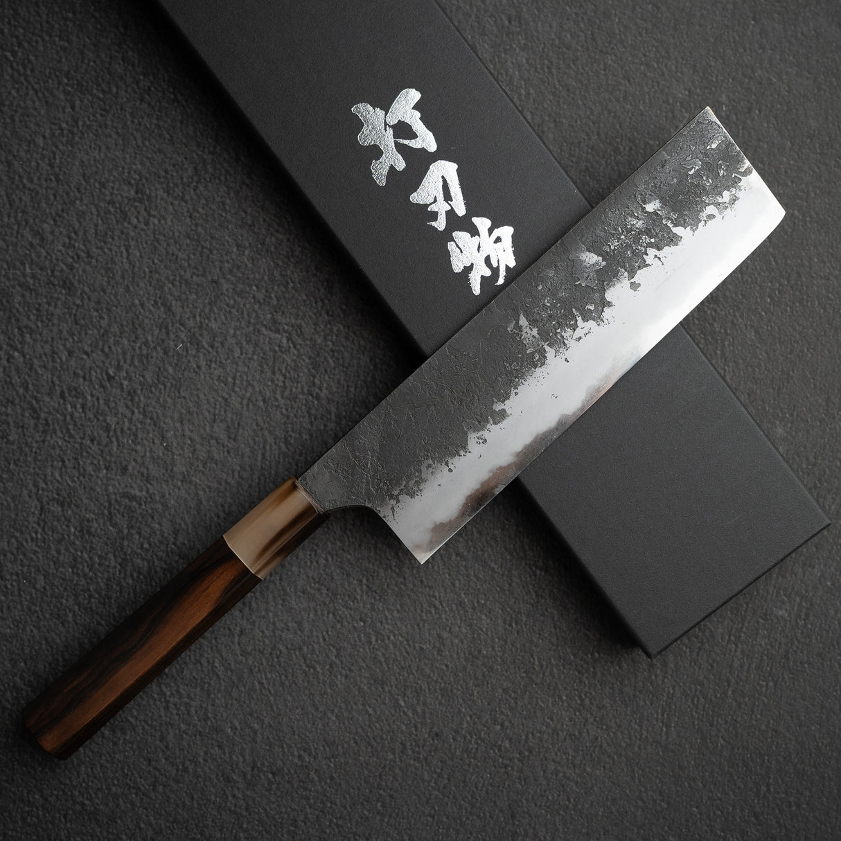 眞崎 直樹 白二鋼 黒打ち 菜切 180mm