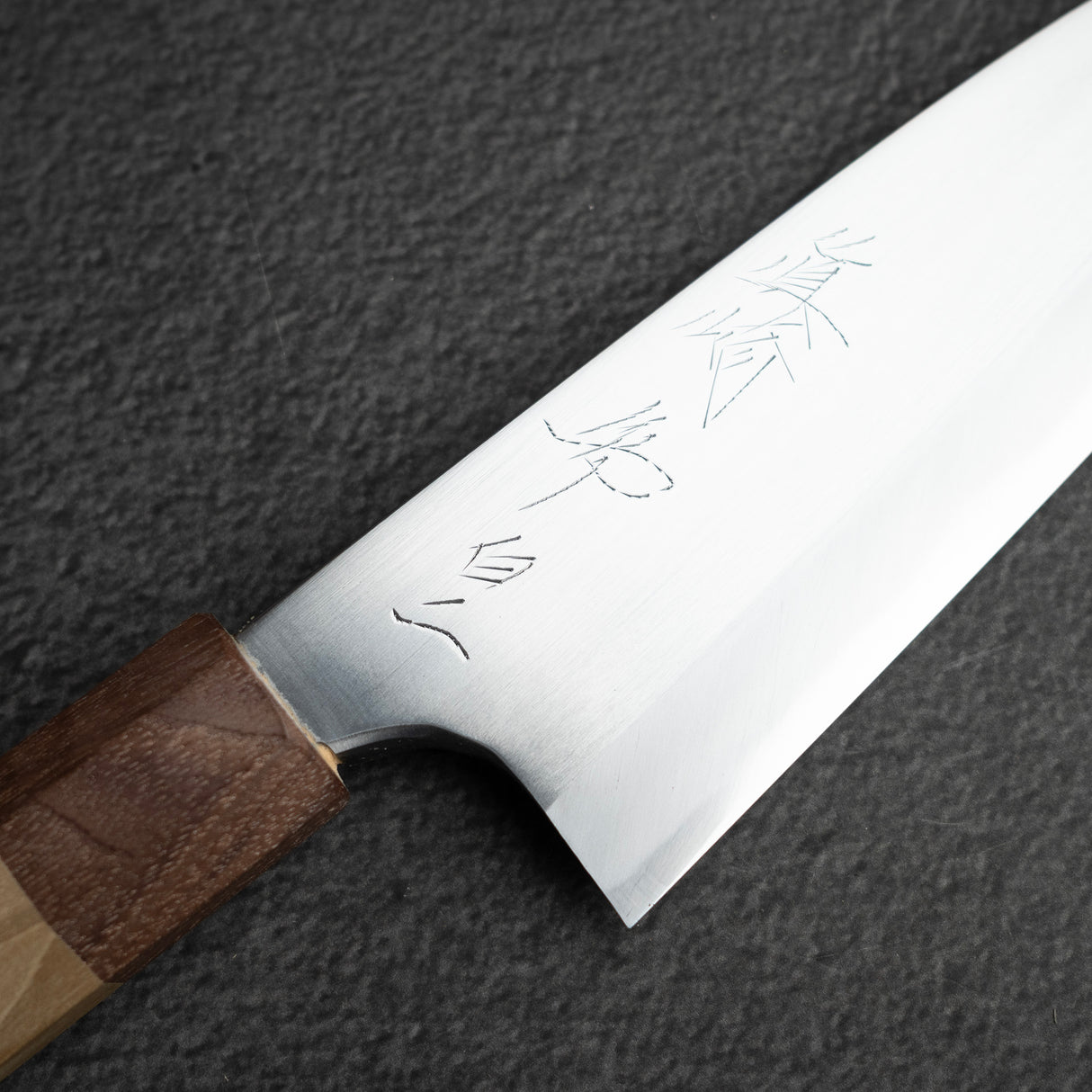 眞崎 直樹 白二鋼 磨き 出刃 180mm