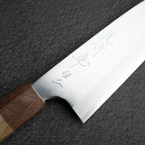 眞崎 直樹 白二鋼 磨き 出刃 180mm