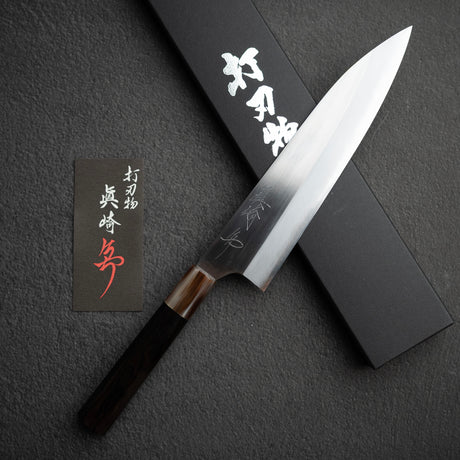 眞崎 直樹 白二鋼 磨き 牛刀 210mm