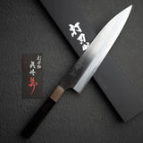眞崎 直樹 白二鋼 磨き 牛刀 240mm