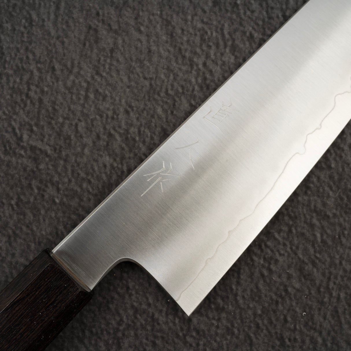 明神利器制作所 コバルトスペシャル鋼 文化 180mm エボニーハンドル