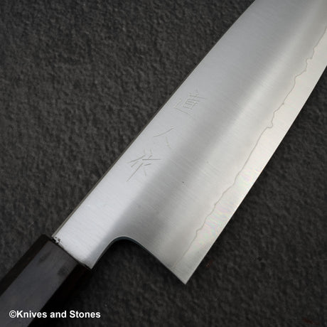 明神 コバルトスペシャル鋼 三徳 180mm