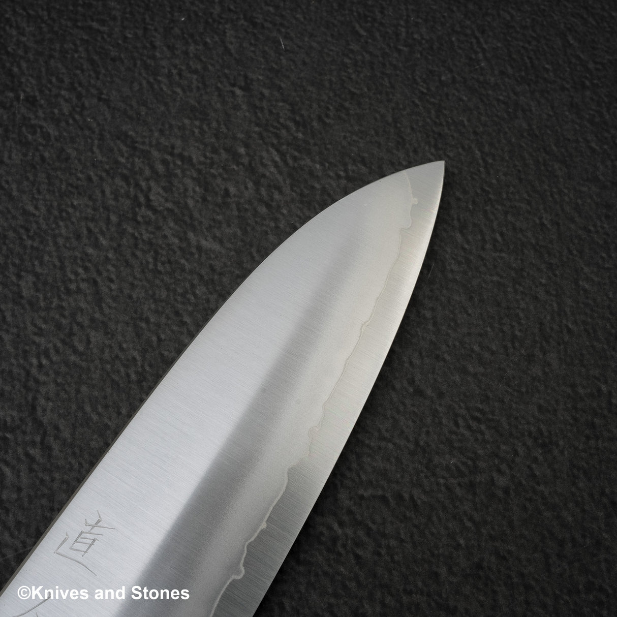 明神 コバルトスペシャル鋼 三徳 180mm