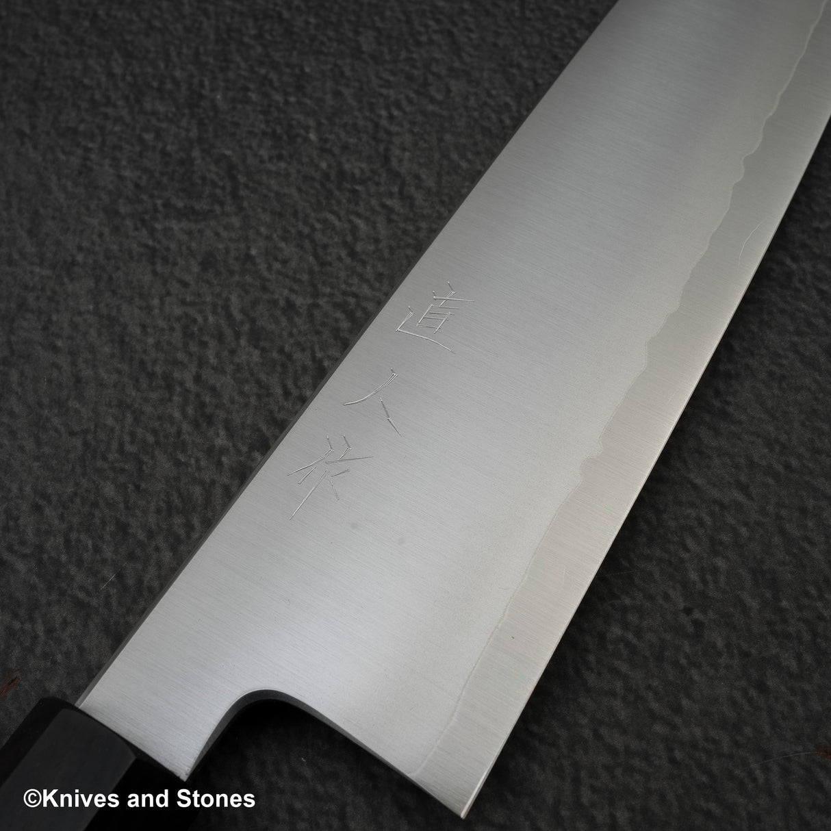 明神利器制作所 コバルトスペシャル鋼 牛刀 240mm
