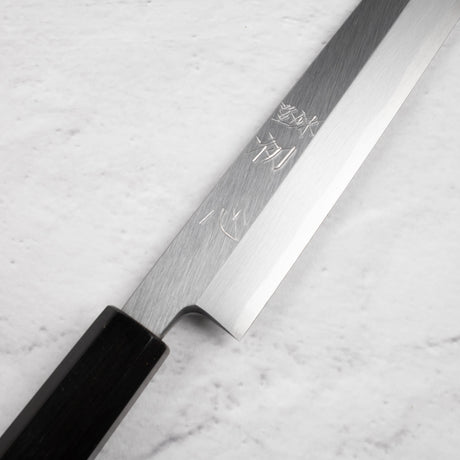 初心 x 明神利器制作所 白鷺 白二鋼 柳刃 270mm