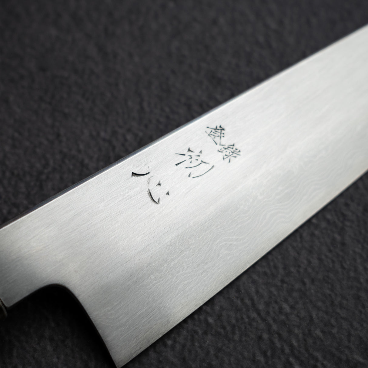 中川打刃物 青一鋼 ダマスカス 切付牛刀 210mm