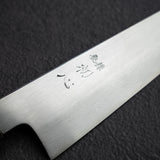 中川打刃物 青一鋼 ダマスカス 切付牛刀 210mm