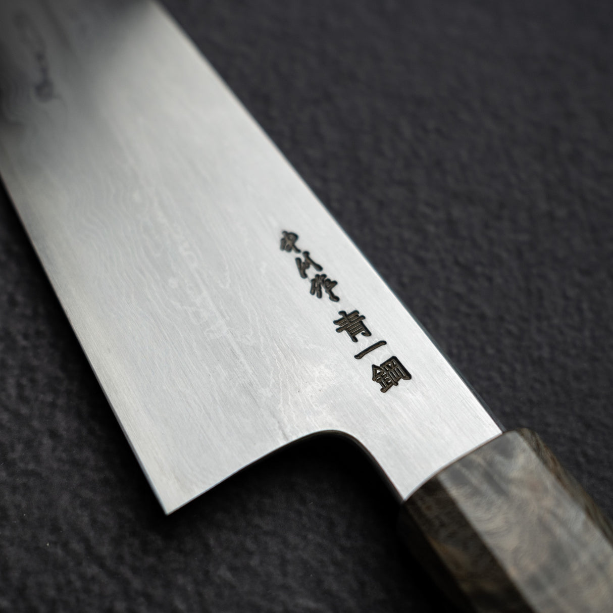 中川打刃物 青一鋼 ダマスカス 切付牛刀 210mm