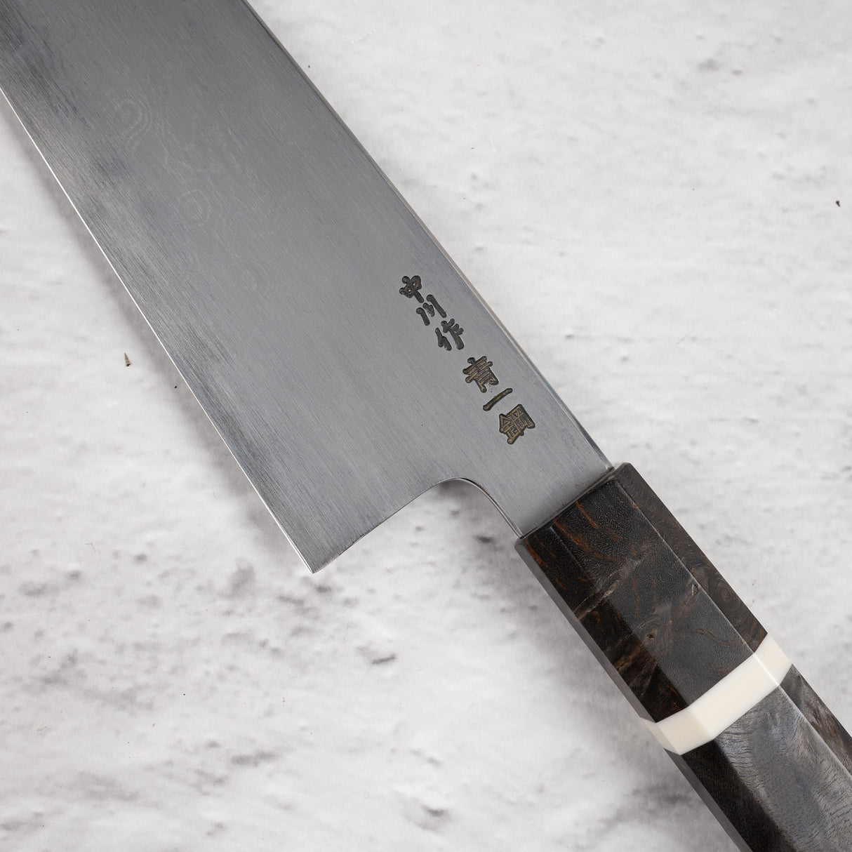 中川打刃物 青一鋼 ダマスカス 牛刀 210mm