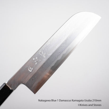 中川打刃物 青一鋼 ダマスカス 鎌形薄刃 210mm