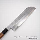 中川打刃物 青一鋼 ダマスカス 鎌形薄刃 210mm