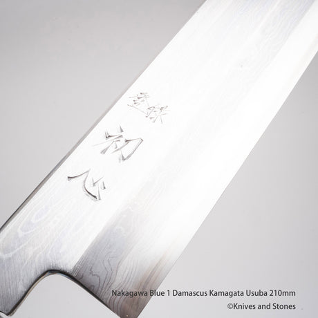 中川打刃物 青一鋼 ダマスカス 鎌形薄刃 210mm