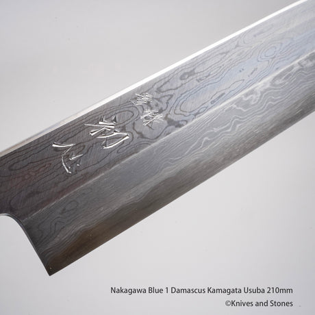 中川打刃物 青一鋼 ダマスカス 鎌形薄刃 210mm