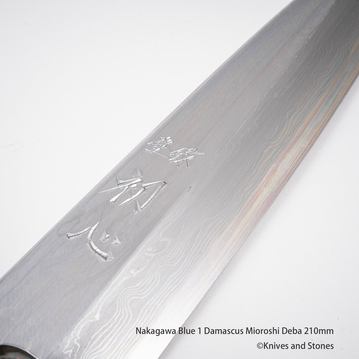 中川打刃物 青一鋼 ダマスカス 身卸出刃 210/240mm