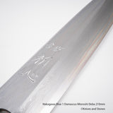 中川打刃物 青一鋼 ダマスカス 身卸出刃 210/240mm