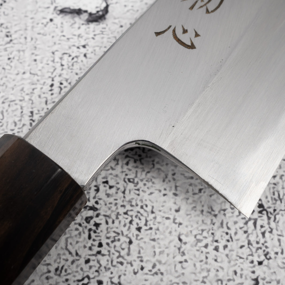 中川 青一鋼 霞 牛刀 240mm