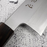 中川 青一鋼 霞 牛刀 240mm