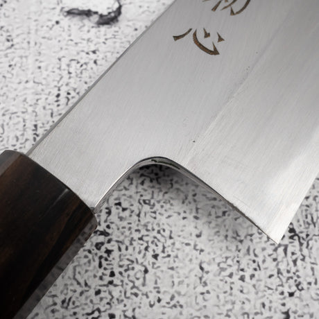 中川 青一鋼 霞 牛刀 240mm