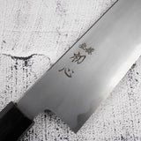 中川打刃物 青一鋼 切付牛刀 240mm 霞 エボニー