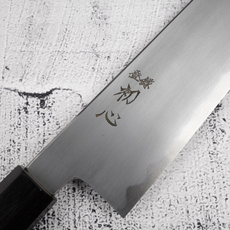 中川打刃物 青一鋼 切付牛刀 240mm 霞 エボニー