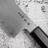 中川打刃物 青一鋼 切付牛刀 240mm 霞 エボニー
