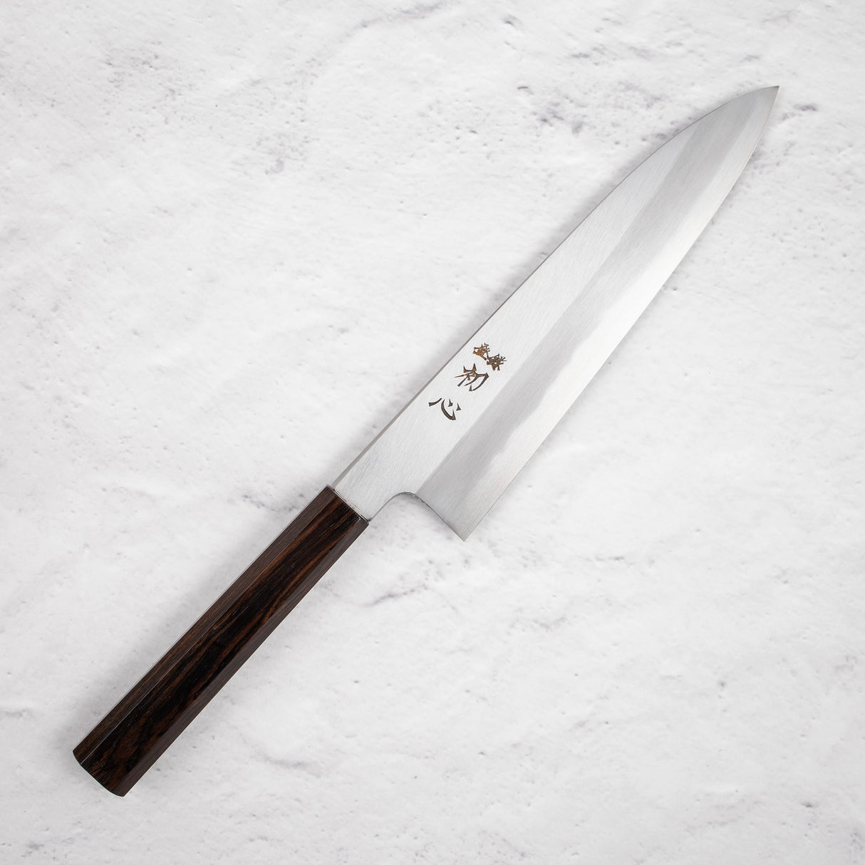 中川 青一鋼 霞 牛刀 210mm