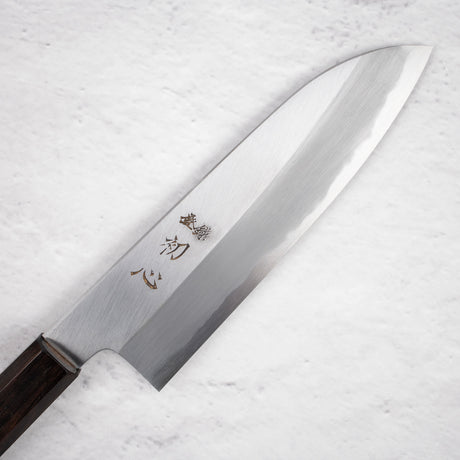 中川 青一鋼 霞 三徳 180mm