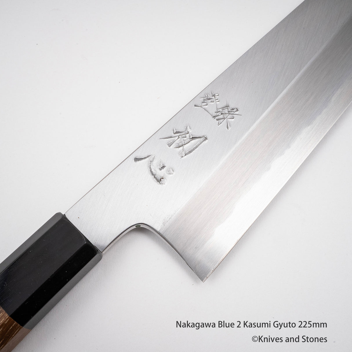 中川打刃物 青二鋼 霞 ワイドベベル 牛刀 225/255mm