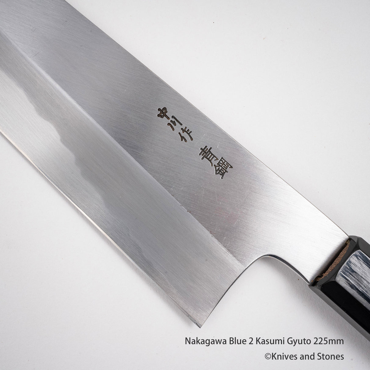 中川打刃物 青二鋼 霞 ワイドベベル 牛刀 225/255mm