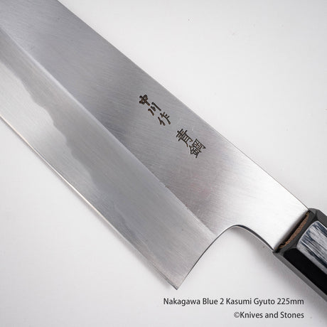 中川打刃物 青二鋼 霞 ワイドベベル 牛刀 225/255mm