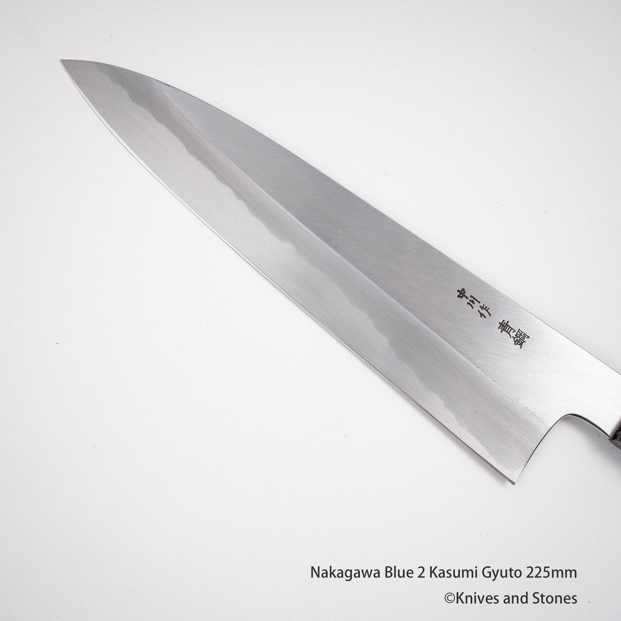 中川打刃物 青二鋼 霞 ワイドベベル 牛刀 225/255mm